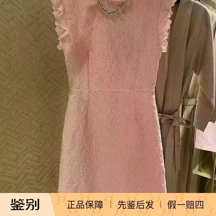 粉色荷叶边蚕丝链条装饰A字裙