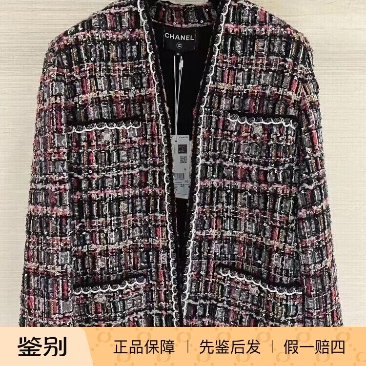 手工坊重工彩色花呢流苏开衫外套
