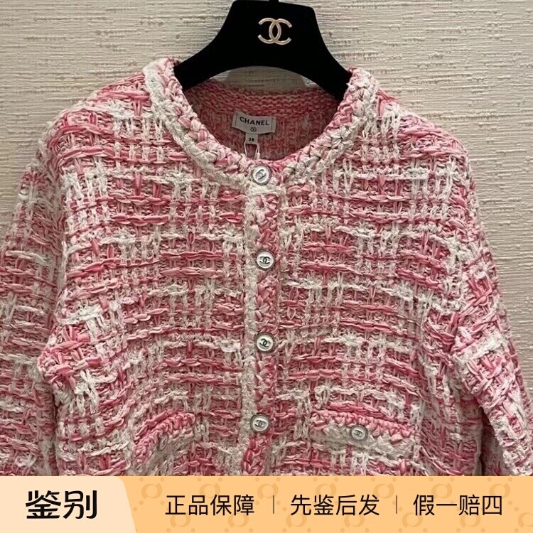 Chanel粉白拼色针织开衫