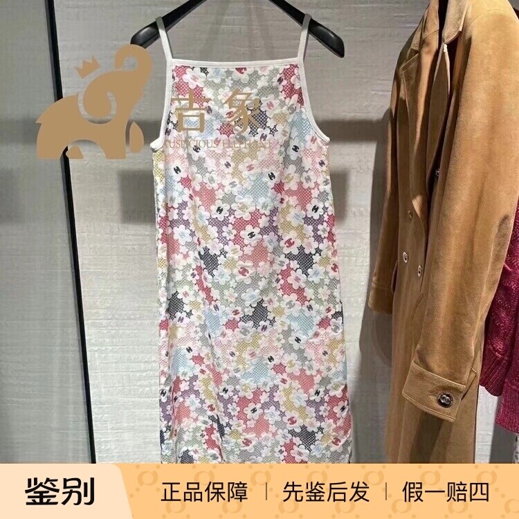 彩色格纹双C小花吊带连衣裙