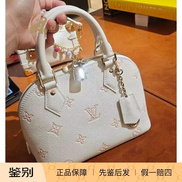 路易威登ALMABB牛皮贝壳包