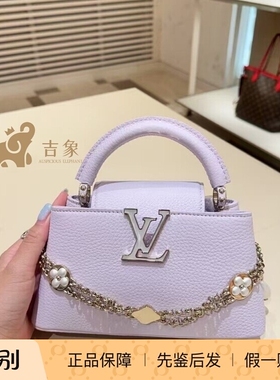 LV/路易威登2025新款女包CAPUCINES EAST-WEST 迷你手袋M25476