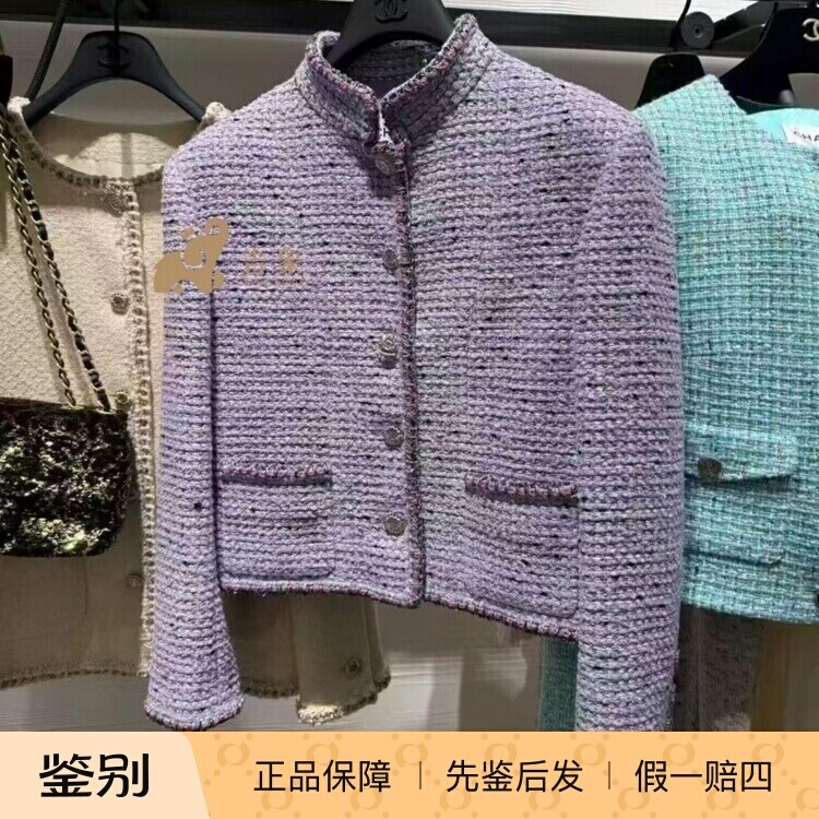 Chanel/香奈儿紫色花呢单排扣