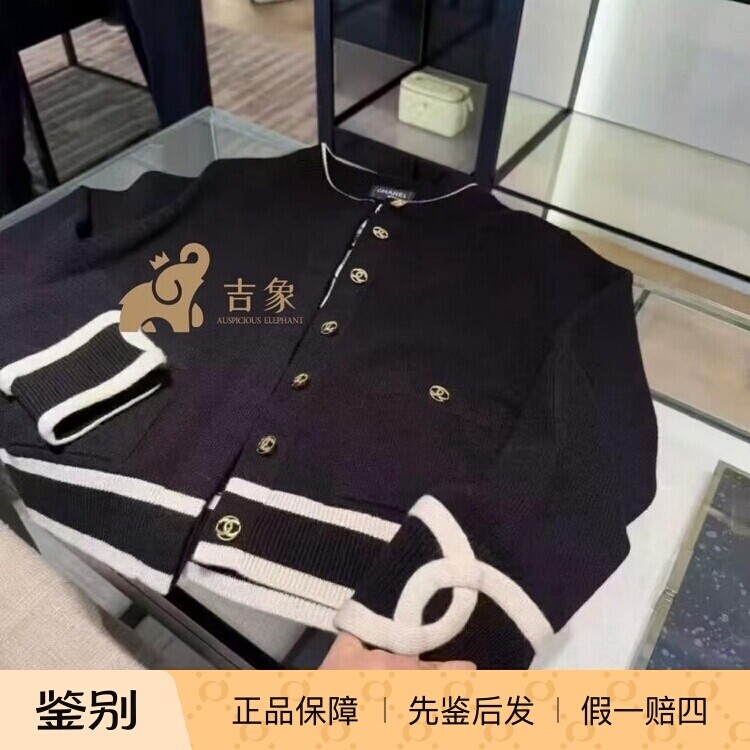 香奈儿双C袖口圆领针织开衫