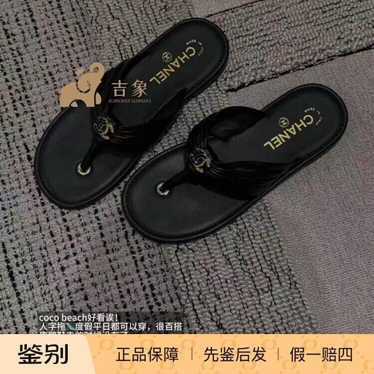 香奈儿双C羊皮金扣夹趾人字拖