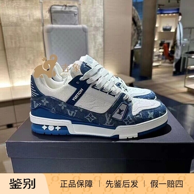 LV路易威登时尚女牛皮运动板鞋