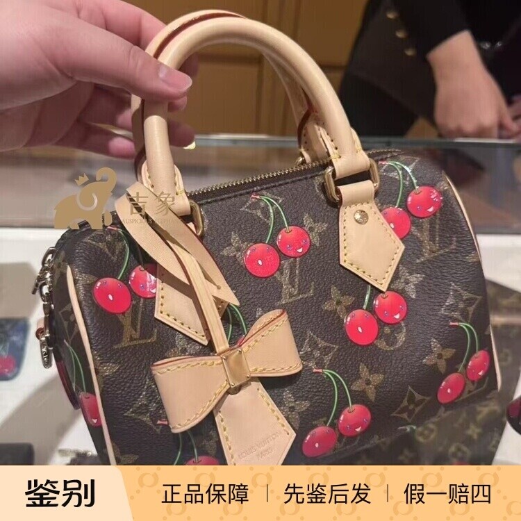 LV/路易威登25SS女包村上隆限量樱桃系列SPEEDY 20枕头包M13094