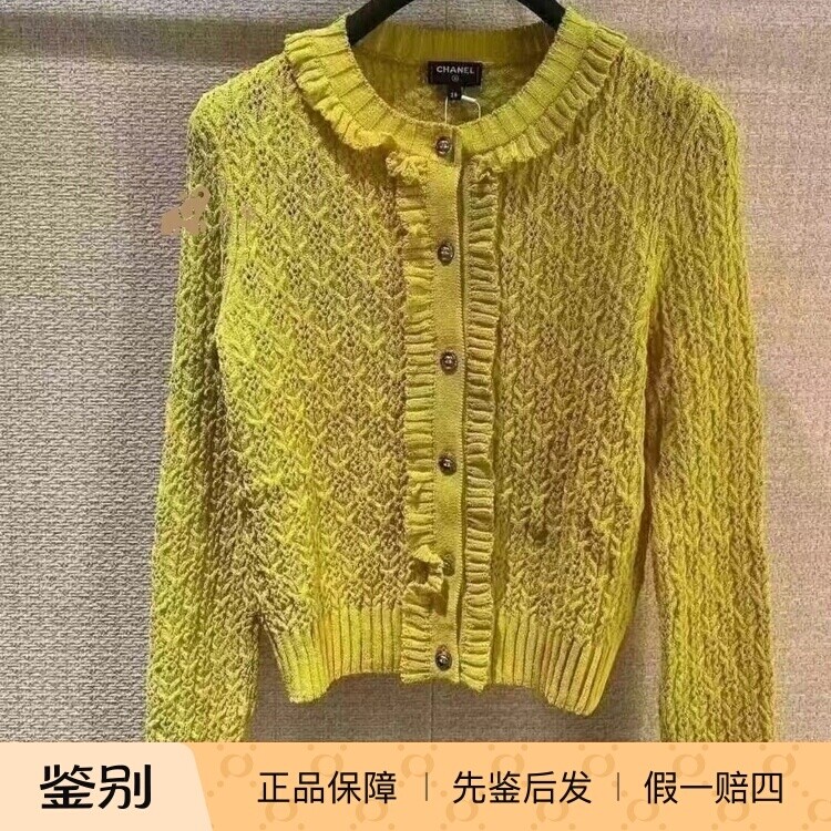 Chanel女士姜黄色镂空针织开衫
