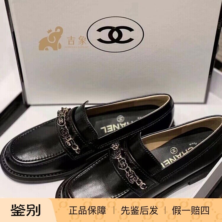 Chanel新款黑色珐琅爱心乐福鞋