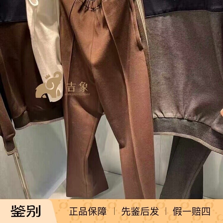 Miumiu/缪缪2025新款女装织物针织松紧腰直筒裤缝合裤