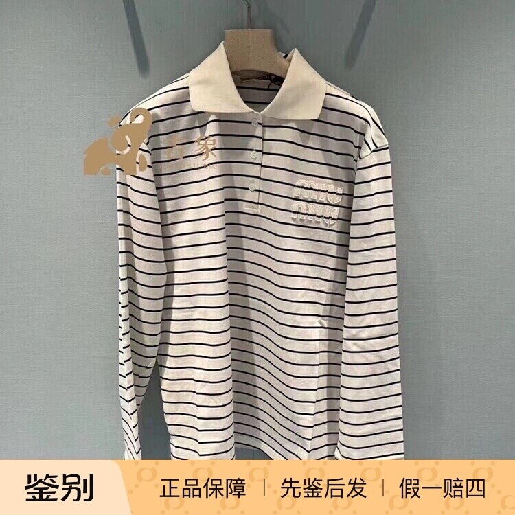 MiuMiu缪缪黑白条纹棉质长袖T恤