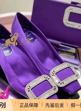 Roger Vivier2024新款女鞋紫色Belle Vivier丝缎水钻扣高跟鞋单鞋