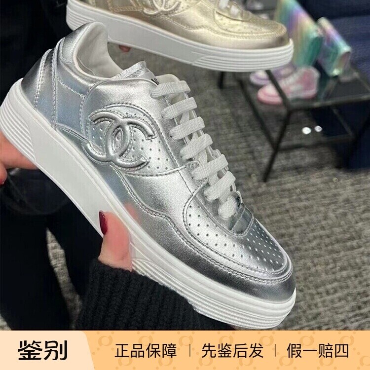 香奈儿板鞋日常银色镜面运动休闲