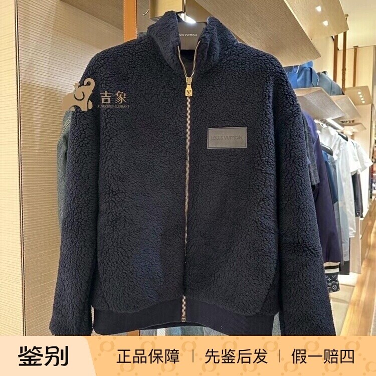 LV路易威登贴饰泰迪绒面夹克