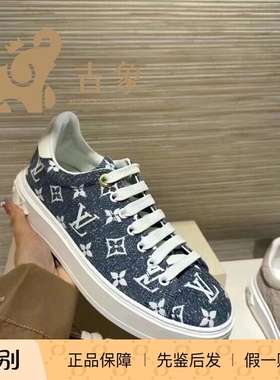 Lv路易威登2023新款女鞋TIME OUT牛仔帆布系带板鞋休闲鞋1AC28U