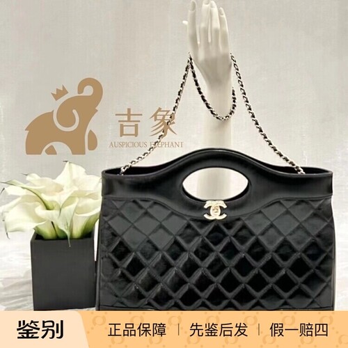 油蜡皮手提包Chanel横版31bag