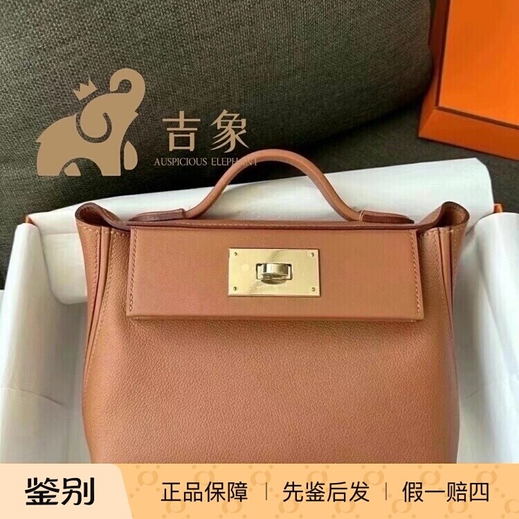 Hermes爱马仕淡金扣手提单肩包