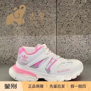 巴黎世家2023新款 Track老爹运动鞋 女鞋 男女同款 联名款 balenciaga