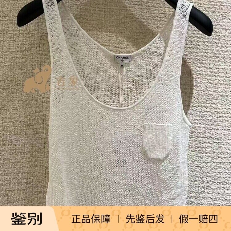 Chanel/香奈儿25M背心吊带
