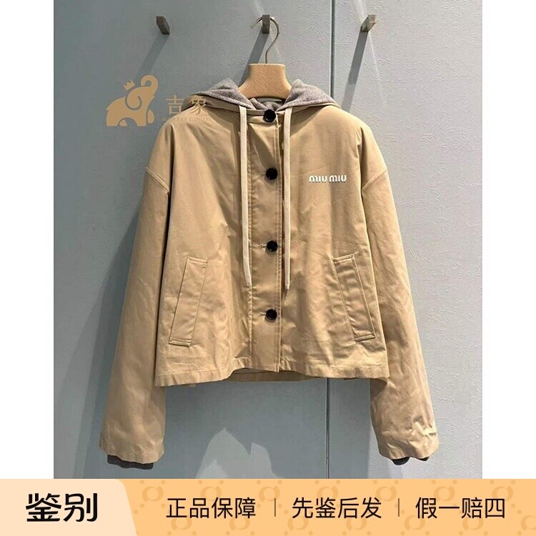 缪缪2026新款巴拿马棉抓绒短夹克