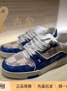 Lv路易威登2024新款男鞋蓝色白棋盘格Trainer板鞋运动鞋1AC57P