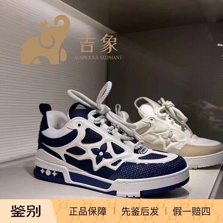LV路易威登印花撞色透气运动鞋