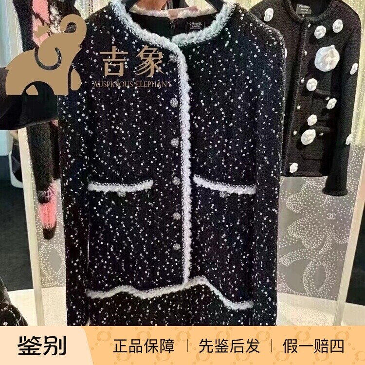Chanel黑色粗花呢亮片连衣裙