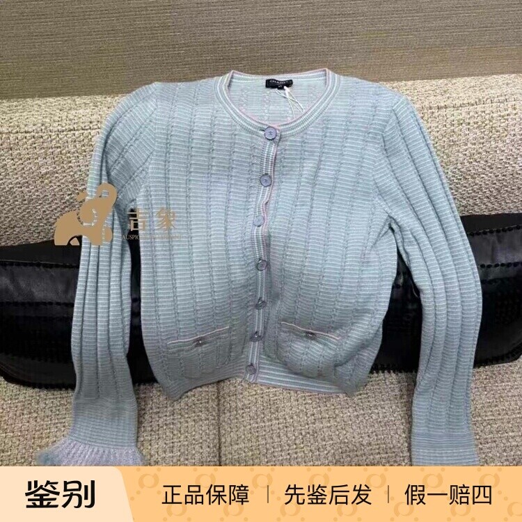 香奈儿25B新款浅蓝色针织开衫