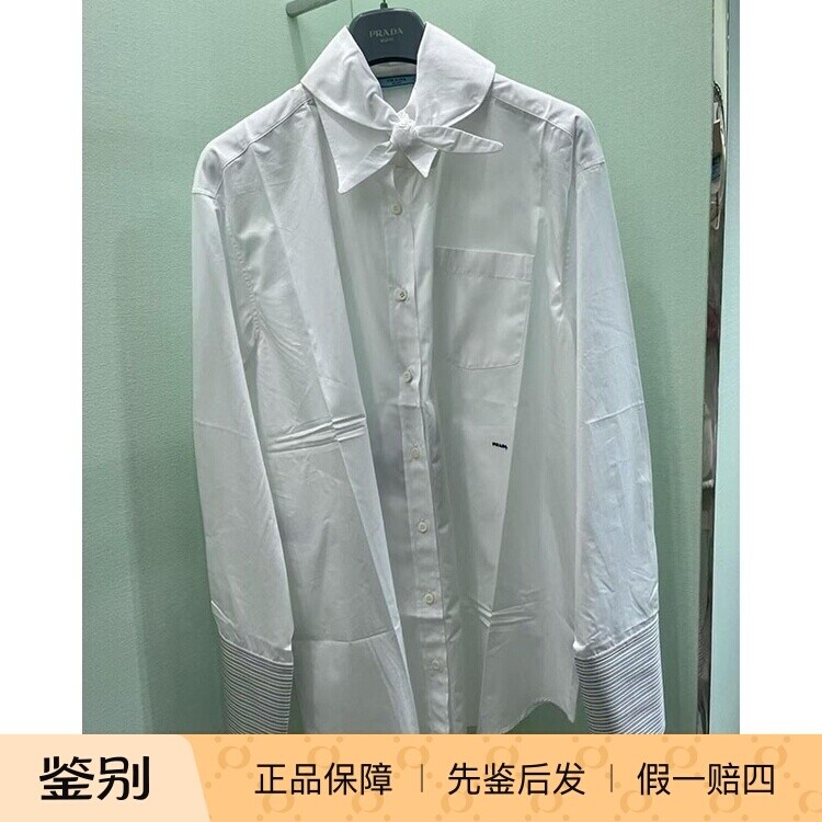 普拉达2026新款女领带长袖衬衫