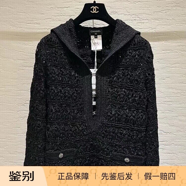 Chanel海军领水钻双C扣上衣