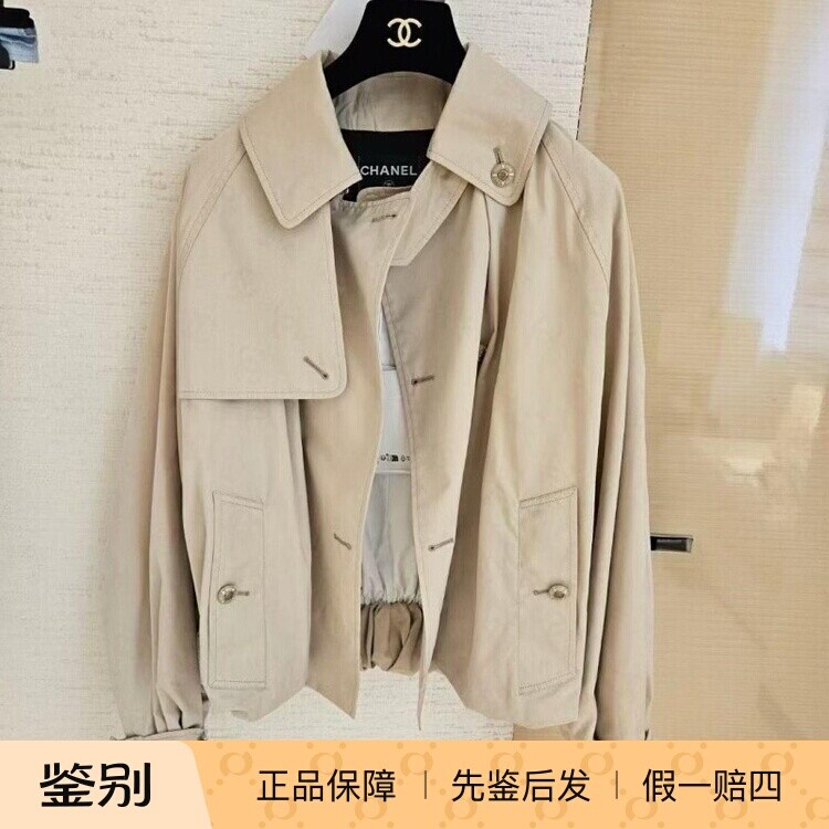 Chanel/香奈儿254N新款短款风衣