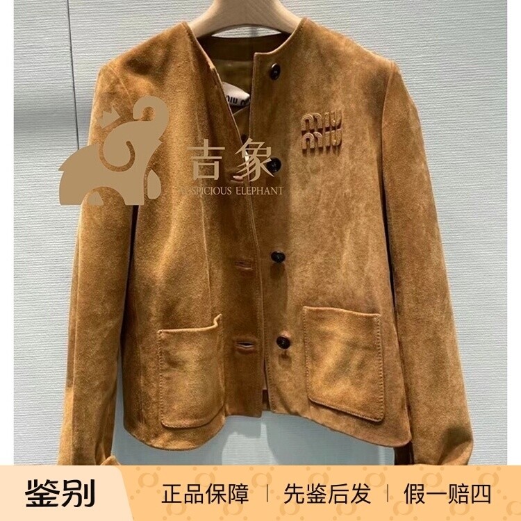 Miu Miu/缪缪24SS新款女装时尚棕色麂皮圆领单排扣外套