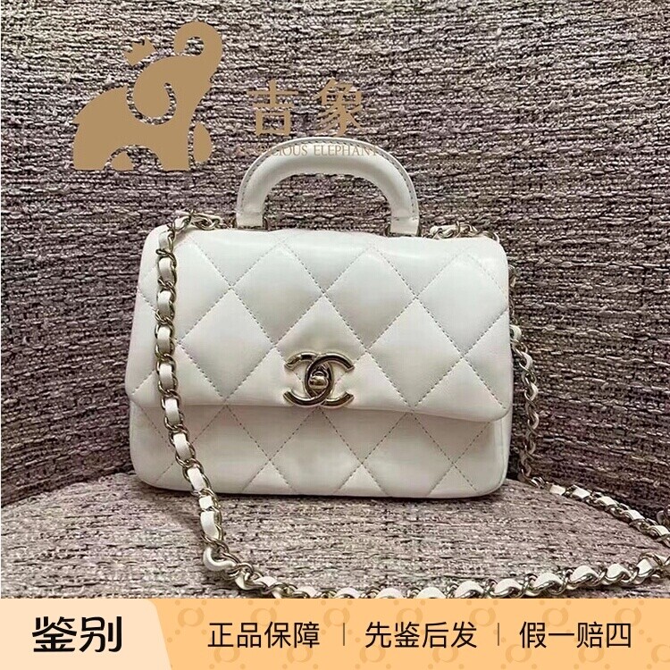 Chanel/香奈儿24C新款女包白色小羊皮菱格纹钱包链条手提包斜挎包