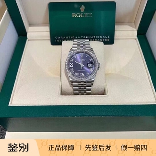 Rolex劳力士日志型圈钻紫盘罗马刻度腕表手表m126284rbr-0013