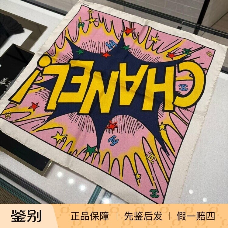 Chanel香奈儿26A新款女士logo字母漫画印花真丝方形围巾丝巾
