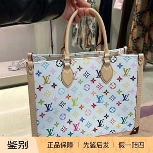 LV/路易威登2025新款女包村上隆LVxTM白三彩tote托特包M13079