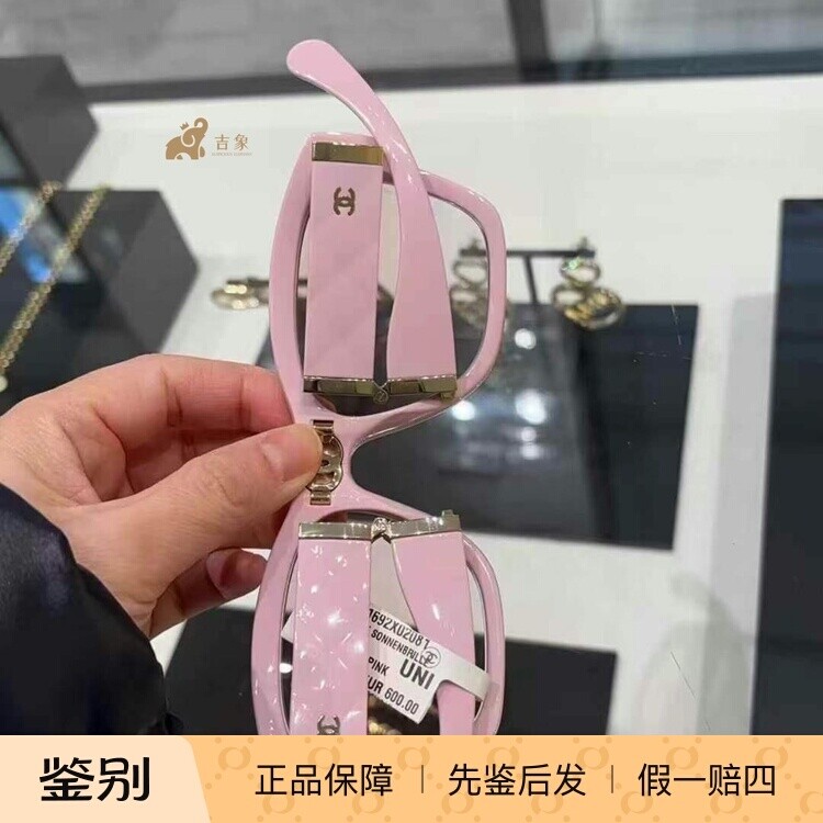 Chanel香奈儿25P新款粉色太阳镜
