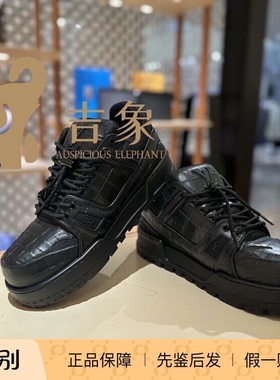 LV/路易威登新款男鞋TRAINER MAXI 黑色鳄鱼纹牛皮革运动鞋1ACN15