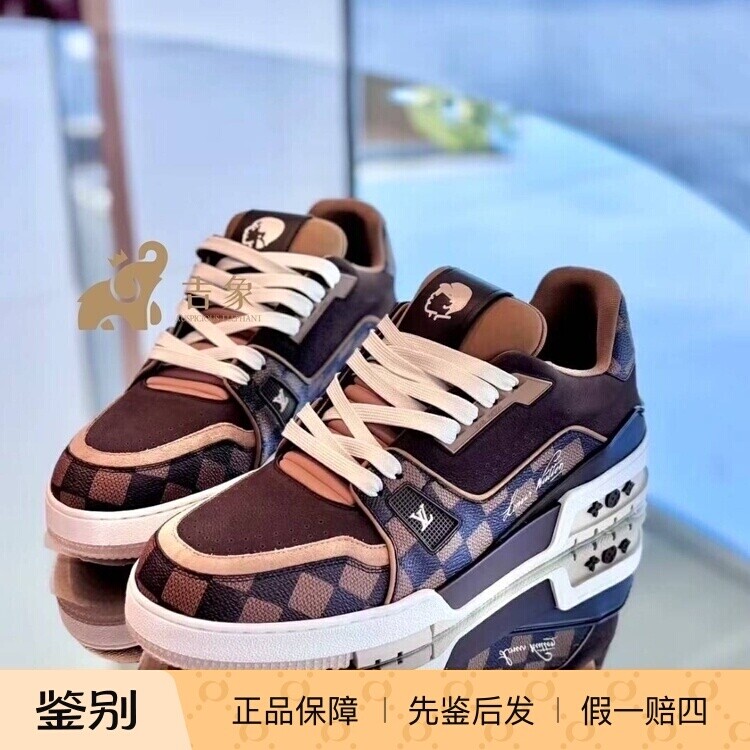 LV/路易威登棋盘格拼接运动板鞋