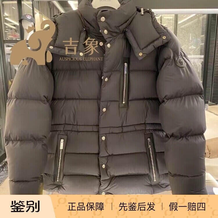Moncler/蒙口2023新款男士时尚潮流Bauges连帽加厚羽绒服夹克外套