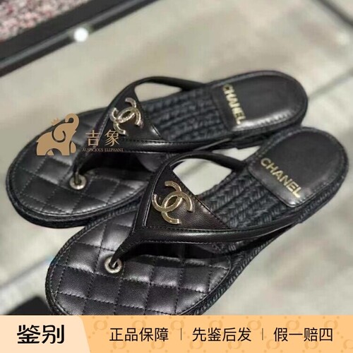 Chanel/香奈儿菱格纹羊皮夹脚