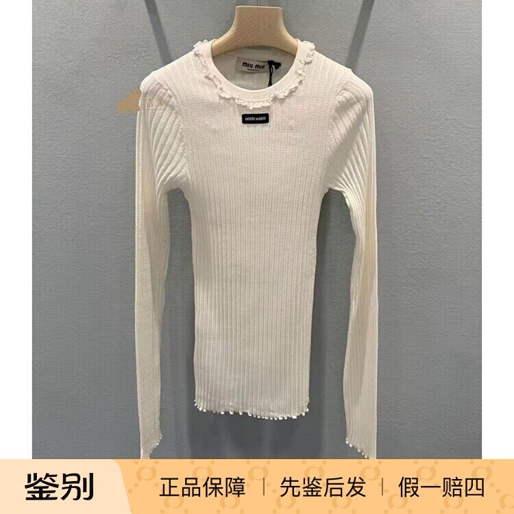 缪缪2026新款丝质花边针织衫
