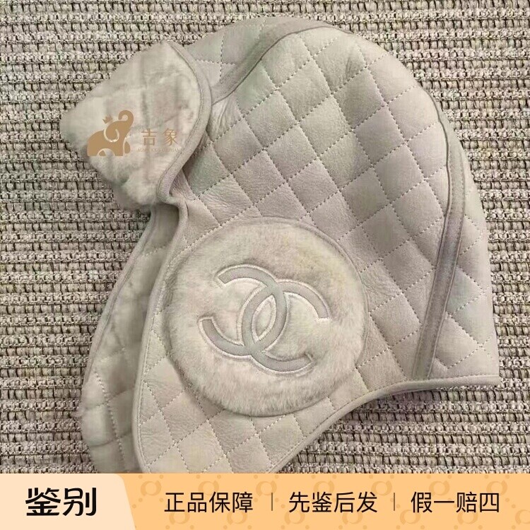 Chanel新款女士毛绒绒雷锋帽