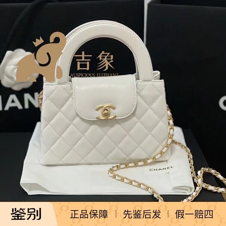 现货Chanel香奈儿24P新款女包白色牛皮菱格纹Kelly手提单肩斜挎包