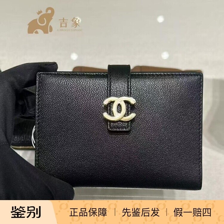 Chanel香奈儿双C荔枝牛皮卡包