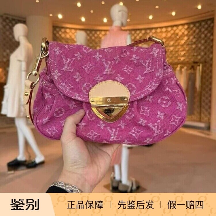 路易威登牛仔SUNSET元宝包粉色
