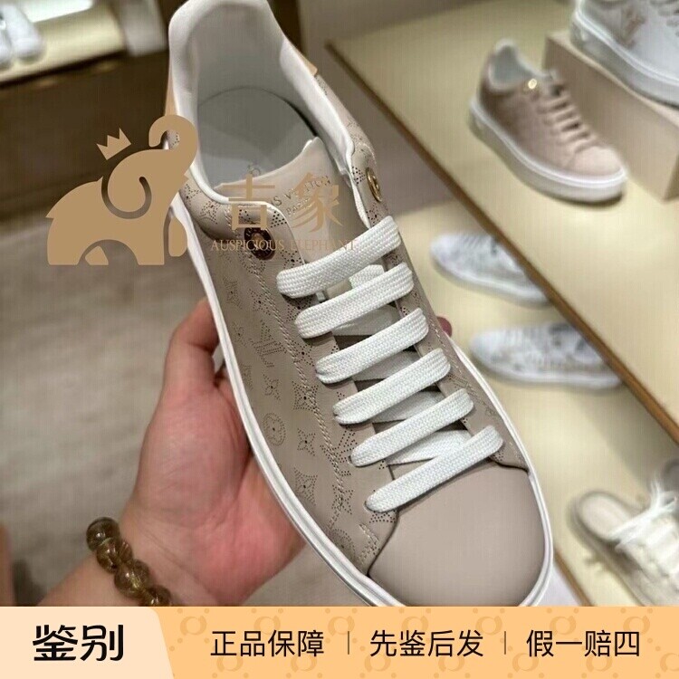 LV路易威登米色牛皮雕花板鞋