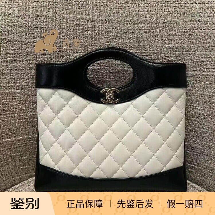 Chanel香奈儿24B新款女包