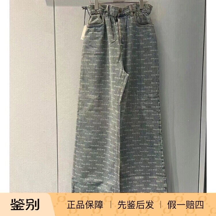 松紧MiuMiu/缪缪长裤牛仔裤