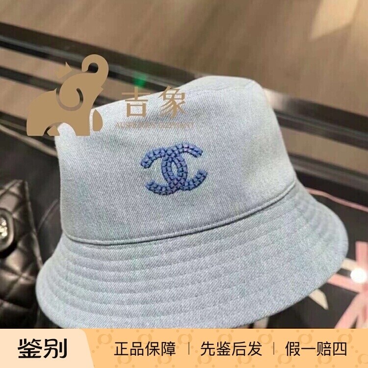 Chanel香奈儿24S新款女士渔夫帽